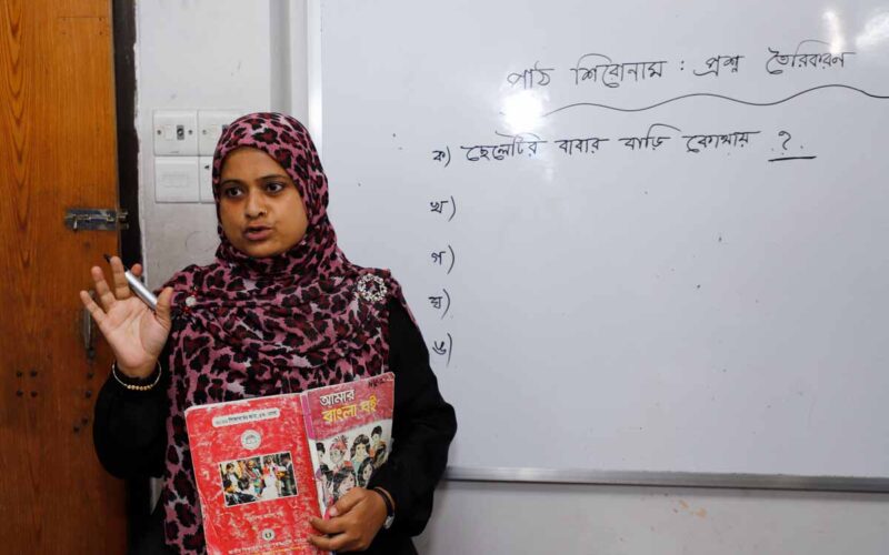 Bonoful School Teacher Teaching Bangla